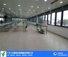 专业膳食服务引领者 广东千喜鹤餐饮服务全面解析