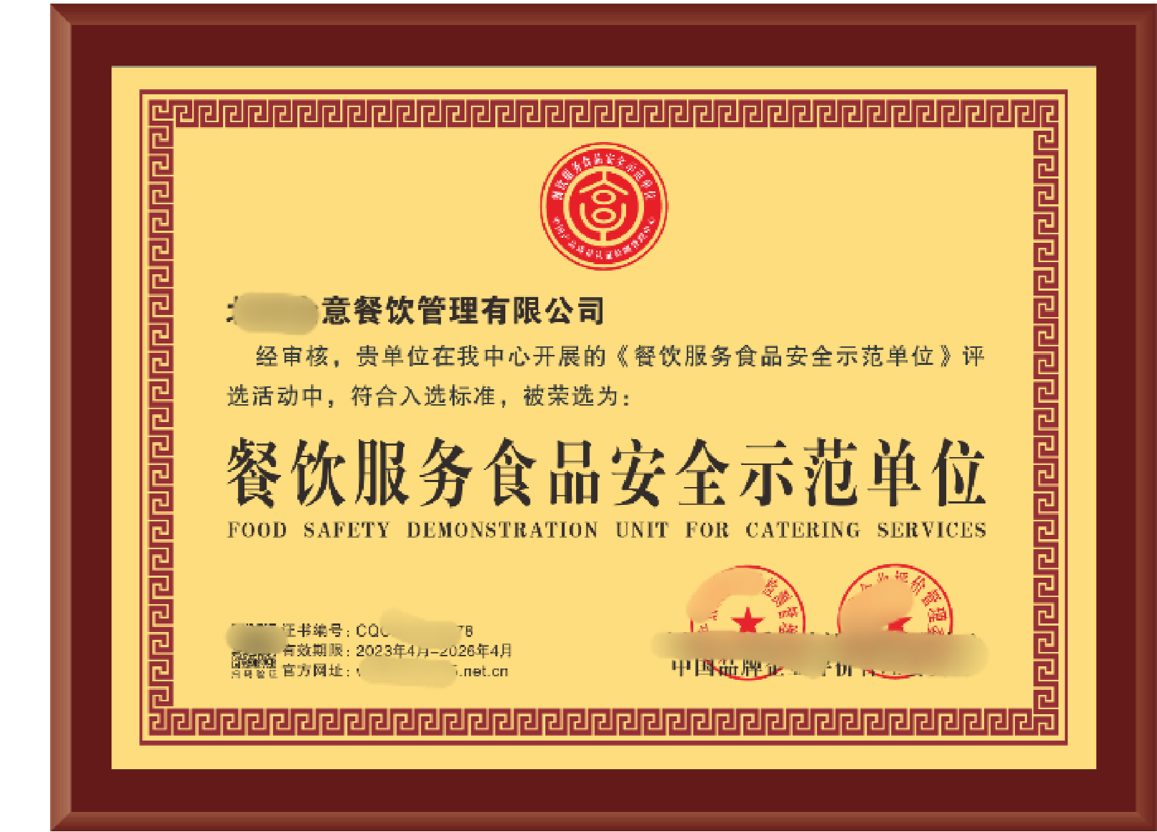 餐饮配送服务企业资质证书办理全攻略